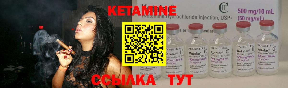Кетамин ketamine  Вход с VPN  Сафоново 