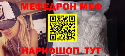 мяу мяу мука Будённовск