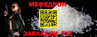 мяу мяу мука Будённовск