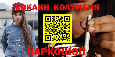 мяу мяу кристалл Бузулук