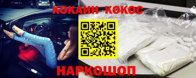 мяу мяу кристалл Бузулук