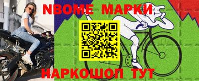 мяу мяу кристалл Бузулук