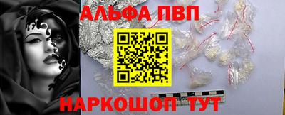 мяу мяу кристалл Бузулук