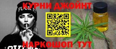 мяу мяу кристалл Бузулук