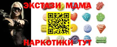 мяу мяу кристалл Бузулук