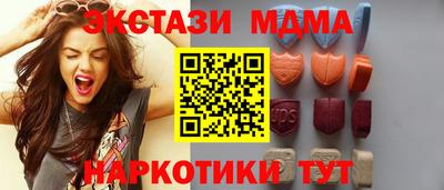 мяу мяу мука Будённовск