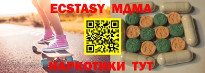 мяу мяу мука Будённовск