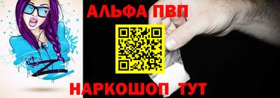 мяу мяу кристалл Бузулук