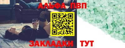 мяу мяу мука Будённовск