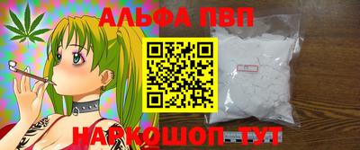мяу мяу мука Будённовск