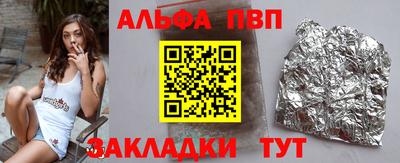 мяу мяу кристалл Бузулук