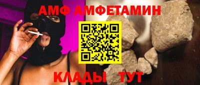 мяу мяу мука Будённовск