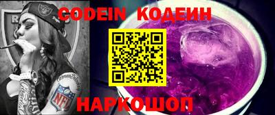 мяу мяу кристалл Бузулук