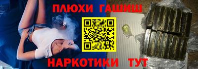 гашик Бугуруслан