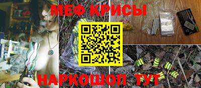 мяу мяу мука Будённовск