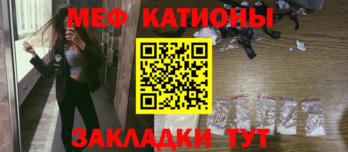 Сафоново  Мефедрон mephedrone  Мефедрон  Вход с VPN 