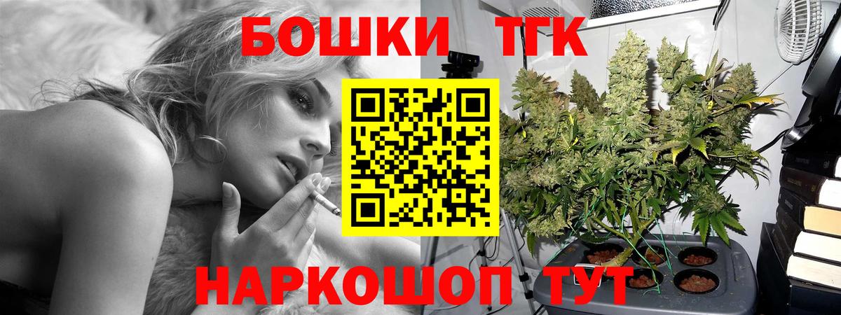 Бошки марихуана SATIVA & INDICA  Вход с VPN  Сафоново  Бошки марихуана White Widow  Бошки марихуана White Widow  Бошки марихуана VHQ 